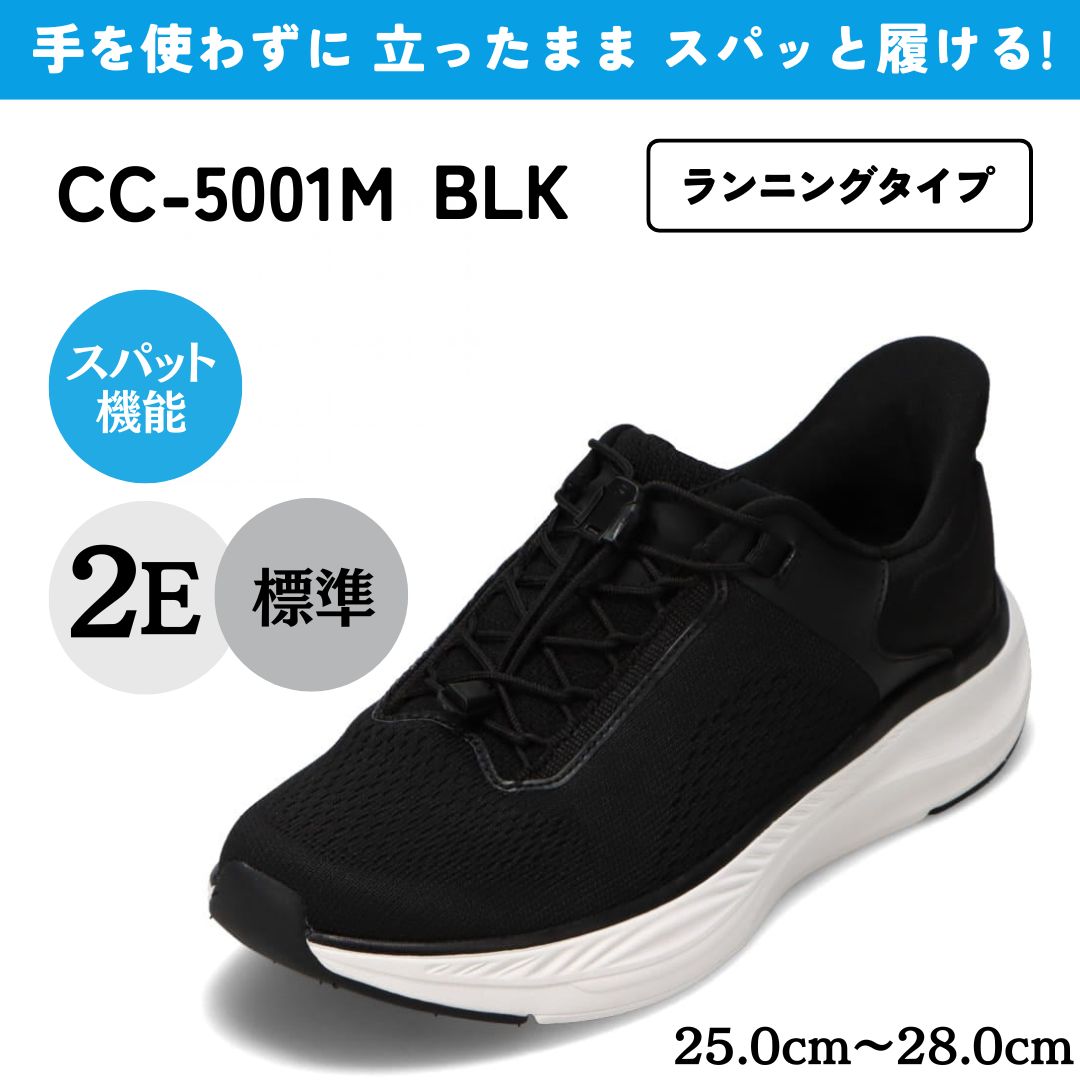 セダークレスト CEDAR CREST Comfy RN M （BLK） BLK