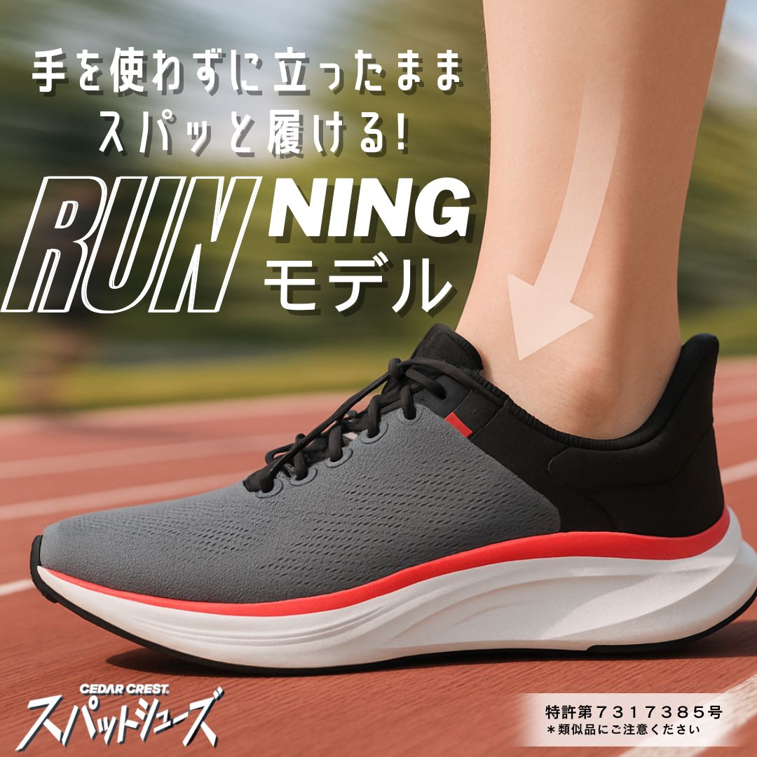 セダークレスト CEDAR CREST Comfy RN M （BLK） BLK