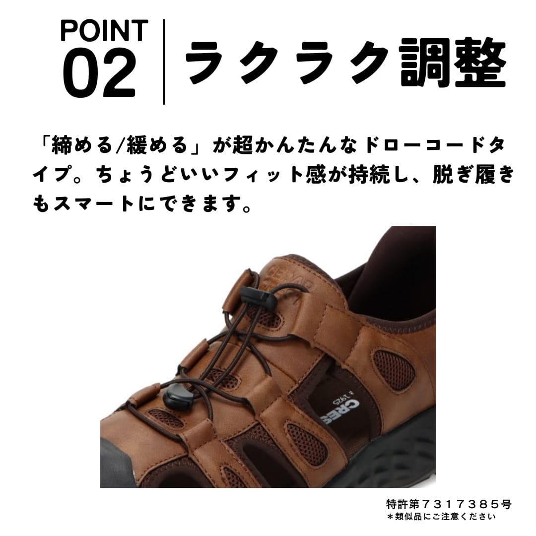 セダークレスト CEDAR CREST スパットシューズ（スニーカーサンダルタイプ）手を使わずに履ける 【25.0cm～28.0cm】  （BRN） BRN