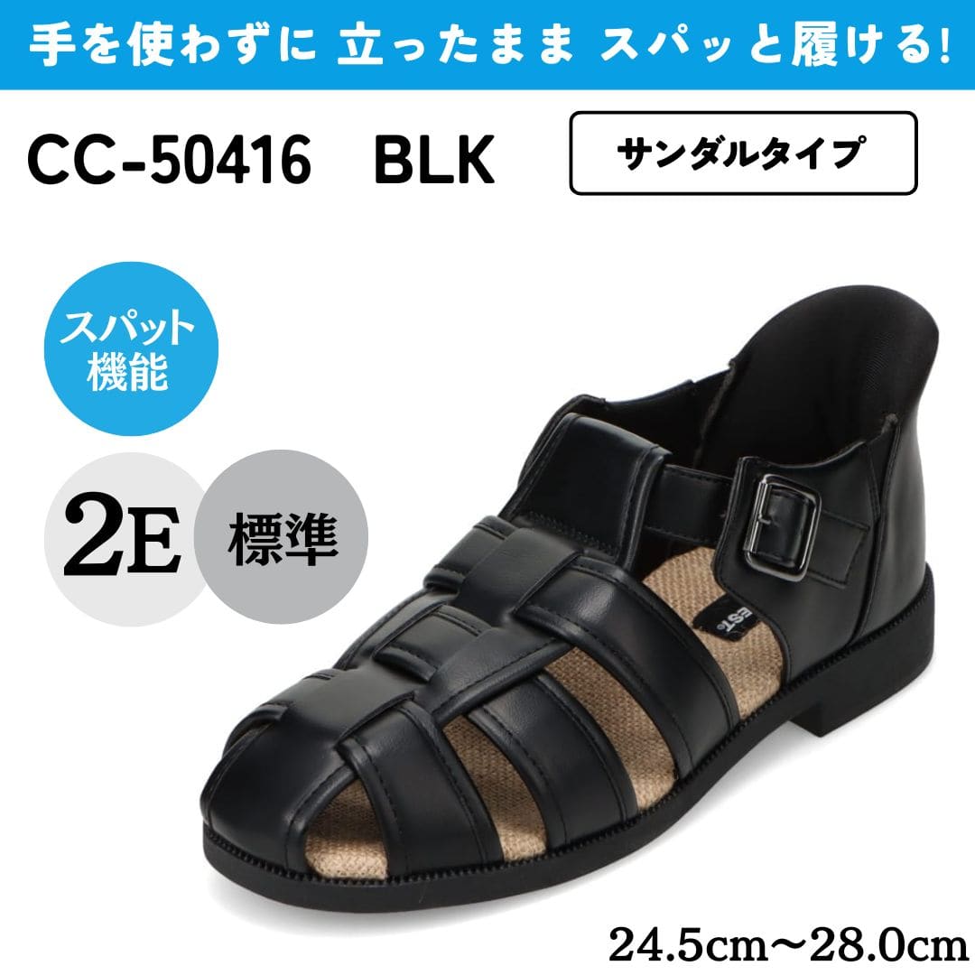 セダークレスト CEDAR CREST ドライビングシューズ （BLK） BLK