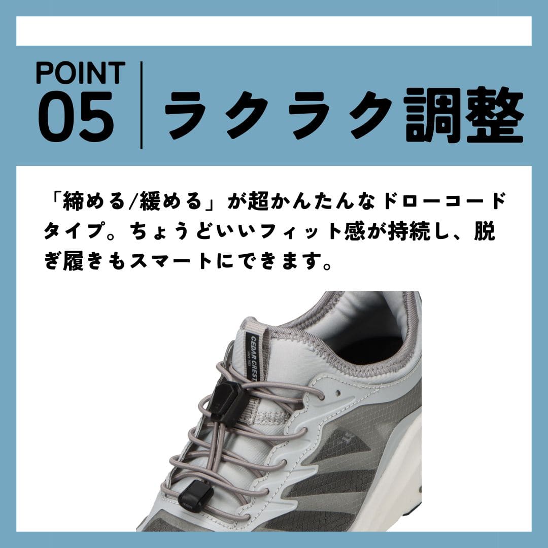 セダークレスト CEDAR CREST GentleWind （GRY） GRY