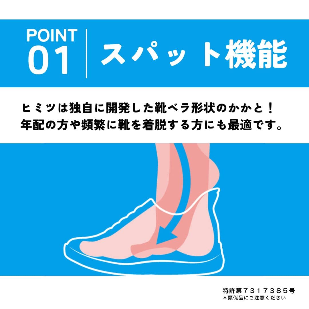 セダークレスト CEDAR CREST スパットシューズ（スニーカータイプ）防水 手を使わずに履ける【22.5cm～24.5cm】（BLK） BLK