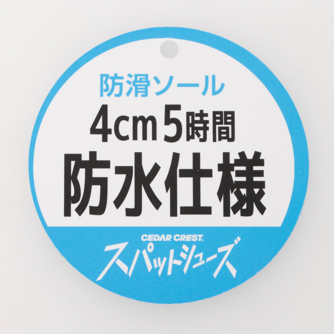 セダークレスト CEDAR CREST スパットシューズ （BLK） BLK