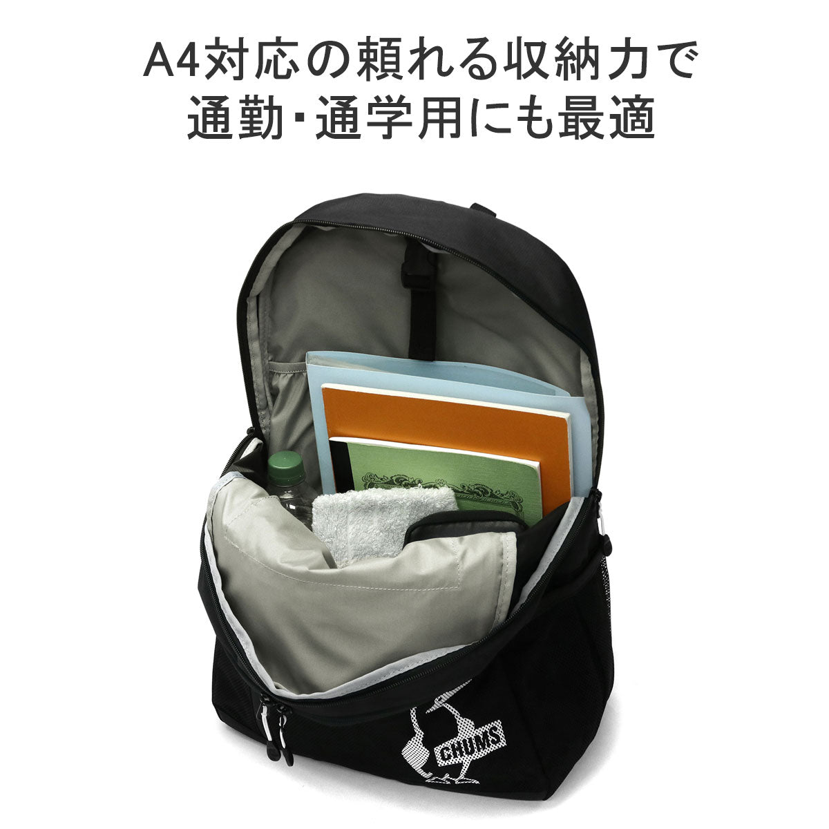 チャムス CHUMS 日本正規品 リュック メンズ レディース 大容量 軽い カジュアル 通勤 通学 旅行 大きめ リュックサック デイパック 23L A4 EASY-GO イージーゴーバックパック CH60-3518 （Black） Black