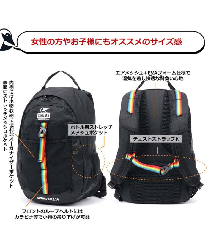 チャムス CHUMS チャムス CHUMS アウトドア スプリングデール20リットル デイパック リュック 20L バッグ フェス 登山 ハイキング 旅行 トラベル タ （K042 BLK/RAINBOW） K042 BLK/RAINBOW
