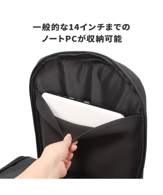 チャムス CHUMS 新商品/ランドウェル/チャムス/SLC/Work Day Pack/ビジネスリュック/キャリーオン/レインカバー/24L【ch60-3849】 （ブラック） ブラック