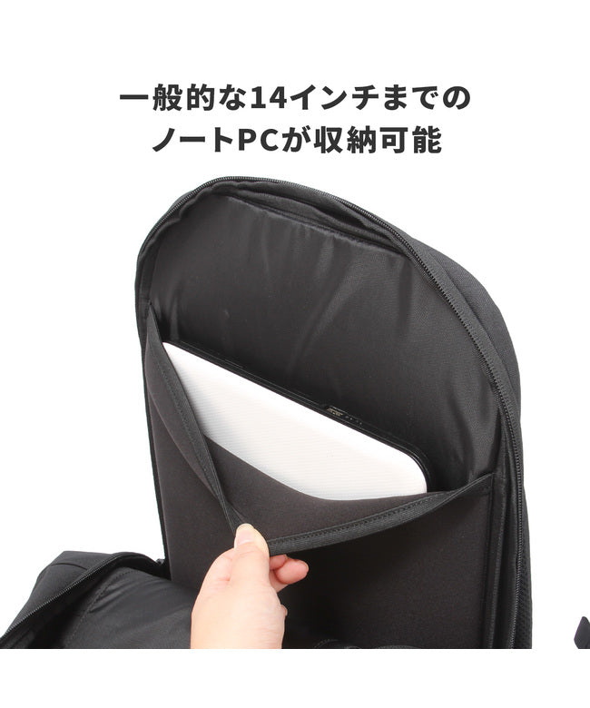 チャムス CHUMS 新商品/ランドウェル/チャムス/SLC/Afternoon Day Pack/リュックサック/ビジネス/キャリーオン/レインカバー/17L【ch60-3850】 （ブラック） ブラック