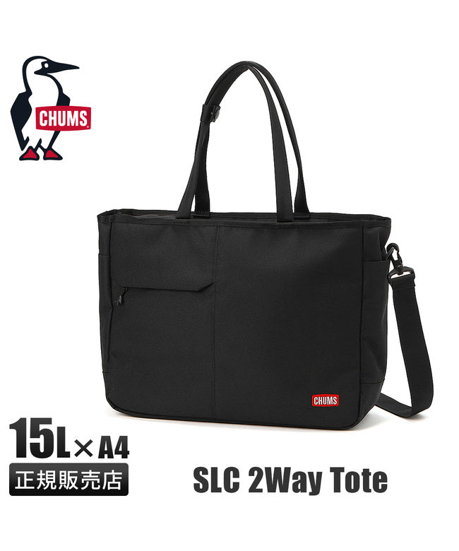 チャムス CHUMS 新商品/ランドウェル/チャムス/SLC/2Way Tote/トートバッグ/2WAY/ショルダー/キャリーオン/15L【ch60-3851】 （ブラック） ブラック