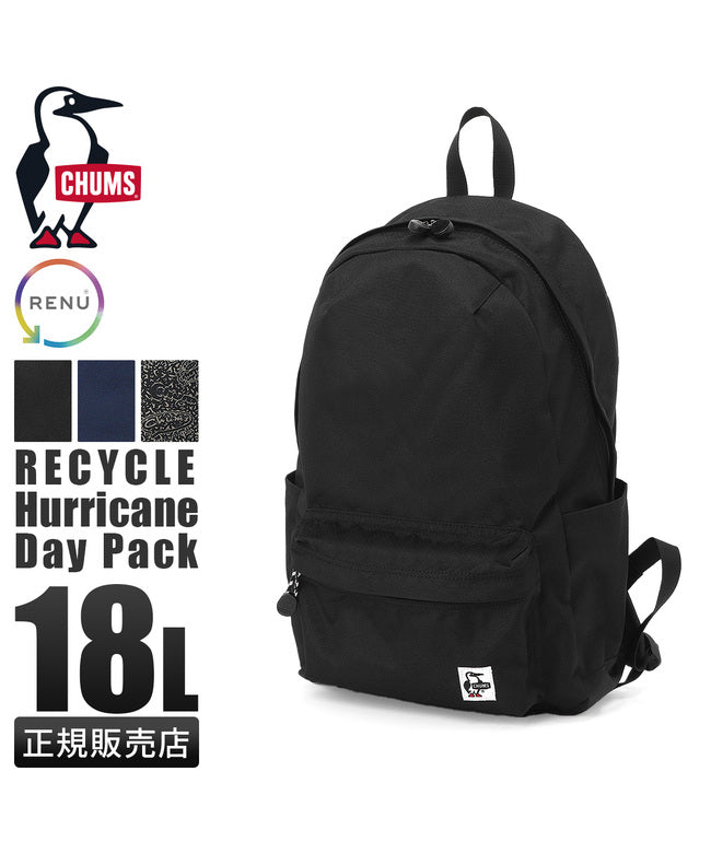 チャムス CHUMS 新商品/ランドウェル/チャムス/リサイクル/RECYCLE/Hurricane Day Pack/デイパック/ボトルポケット/18L【ch60-3961】 （ブラック） ブラック