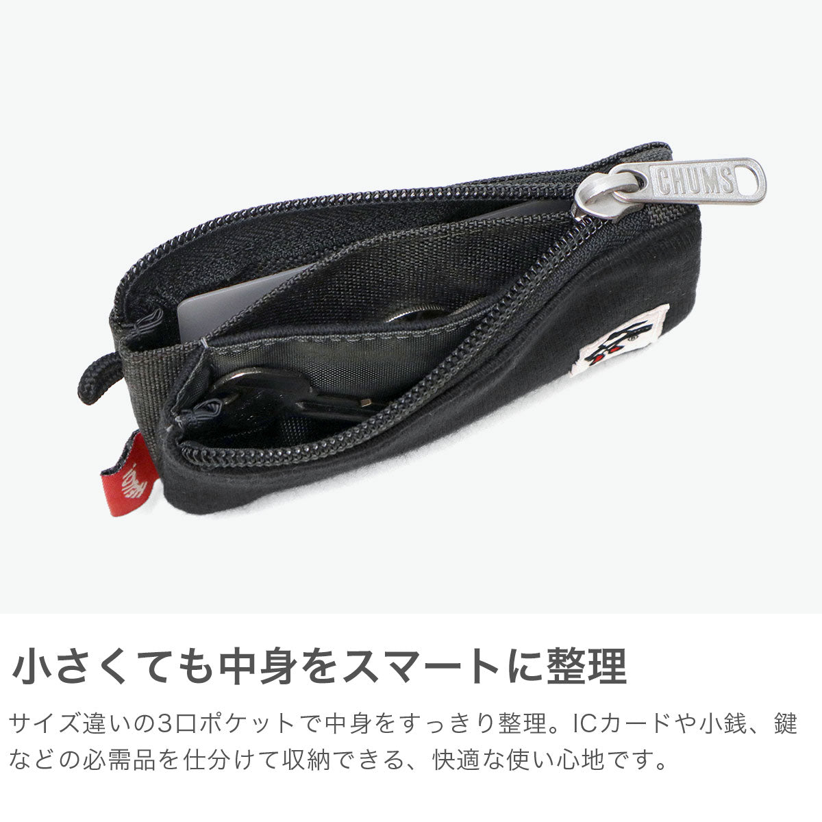 チャムス CHUMS 日本正規品 コインケース メンズ レディース ブランド 財布 小さい コンパクト ミニ財布 薄型 小銭入れ カードケース 撥水 カードコインケーススウェットナイロン CH60-3456（Black×Charcoal） Black×Charcoal