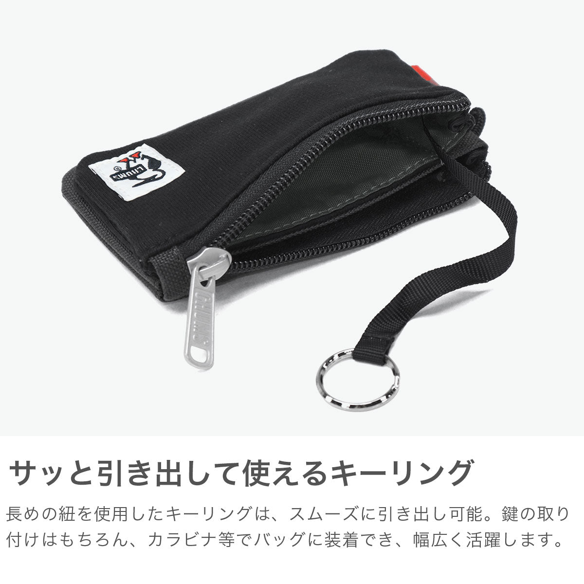 チャムス CHUMS 日本正規品 コインケース メンズ レディース ブランド 財布 小さい コンパクト ミニ財布 薄型 小銭入れ カードケース 撥水 カードコインケーススウェットナイロン CH60-3456（Black×Charcoal） Black×Charcoal