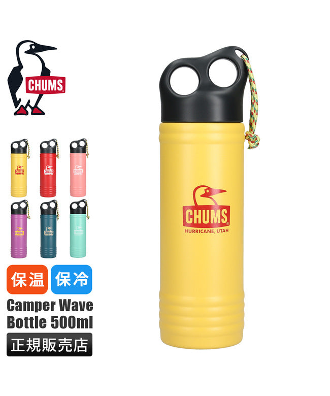 チャムス CHUMS チャムス ステンレスボトル 水筒 CHUMS CH62-2128【返品不可商品】 （イエロー×レッド） イエロー×レッド
