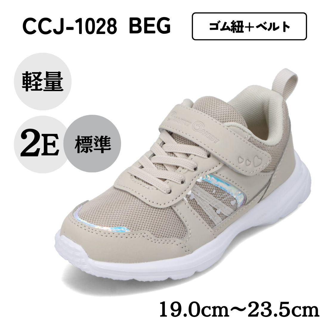 白底軽量ランニングシューズ CHARMY CANDY CCJ-1028 BEG