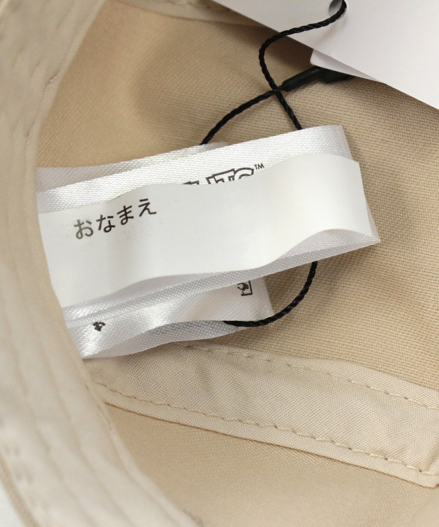 Chil2 Peanut Jet Cap
