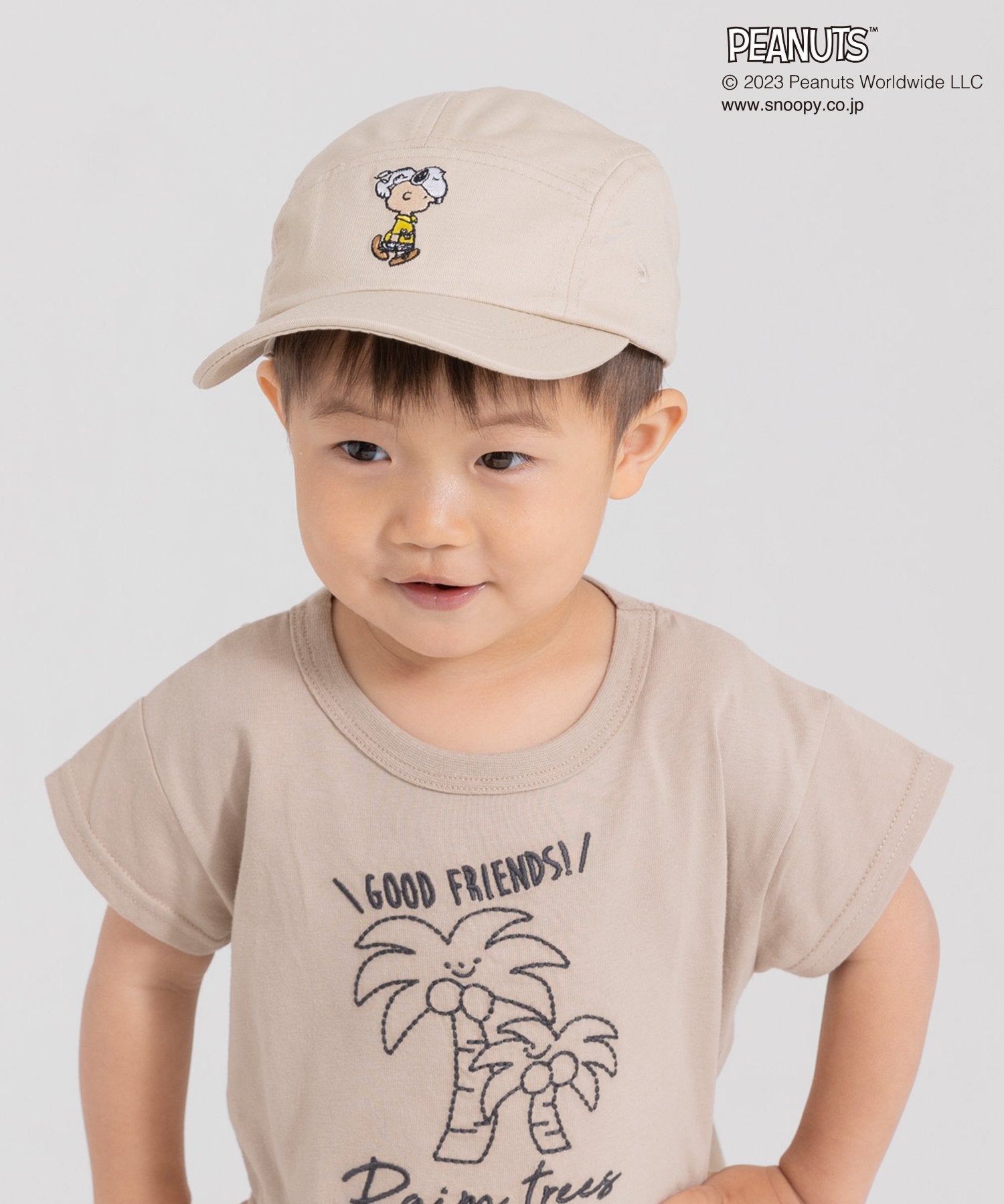 Chil2 Peanut Jet Cap
