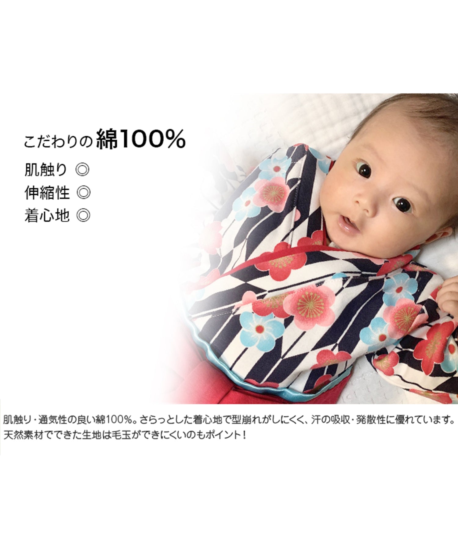 チルツー chil2 女児袴ツーウェイオール