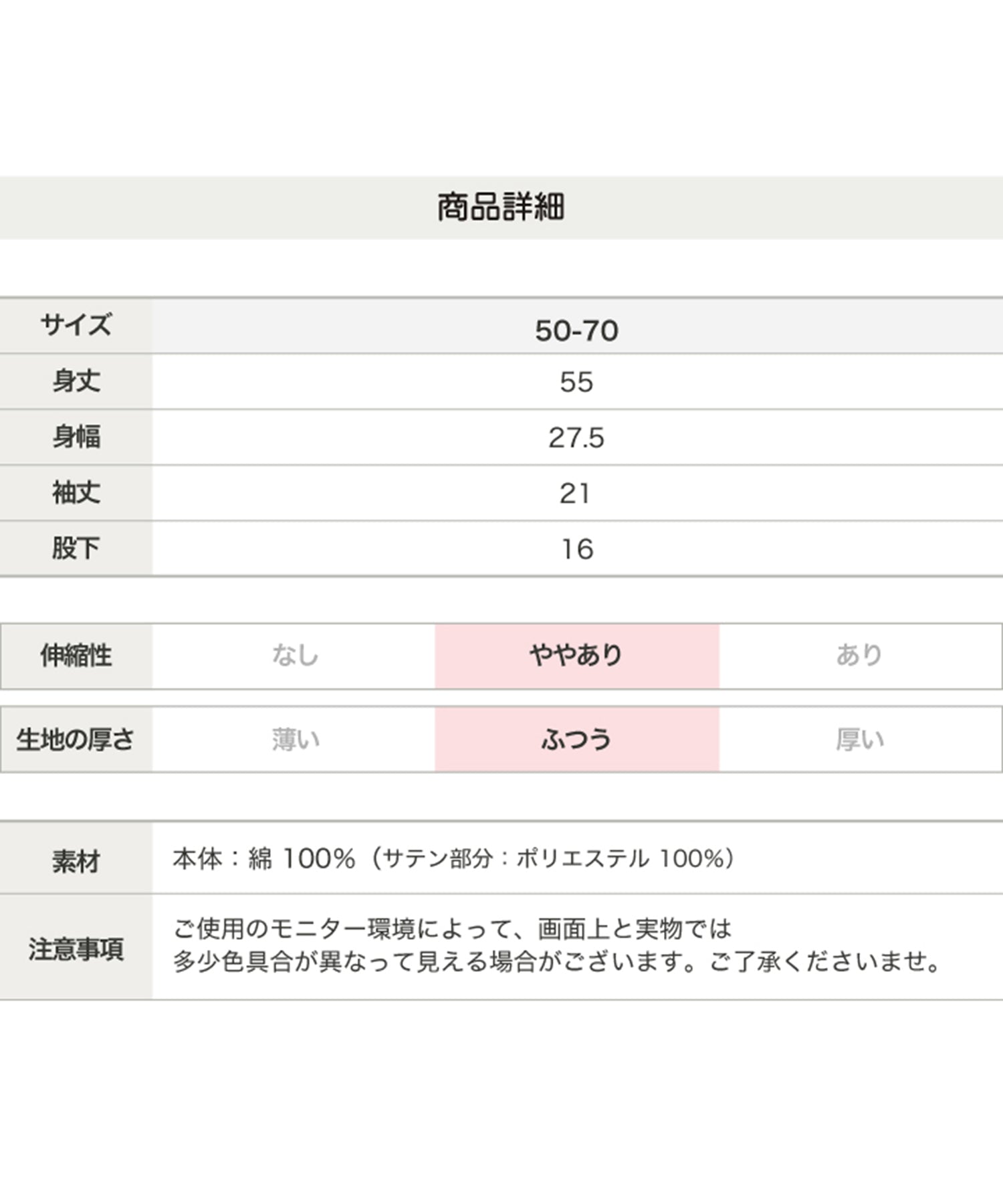 チルツー chil2 女児袴ツーウェイオール