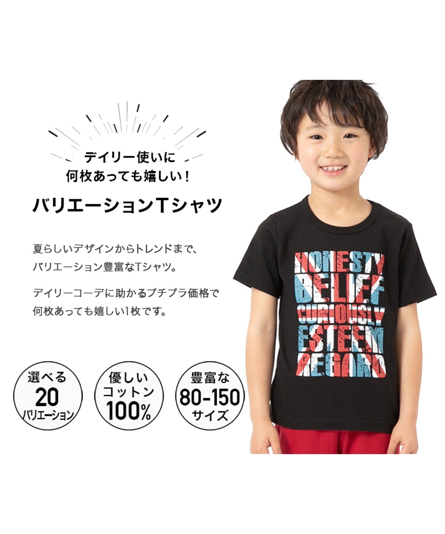 チルツー chil2 全20パターン半袖Tシャツ