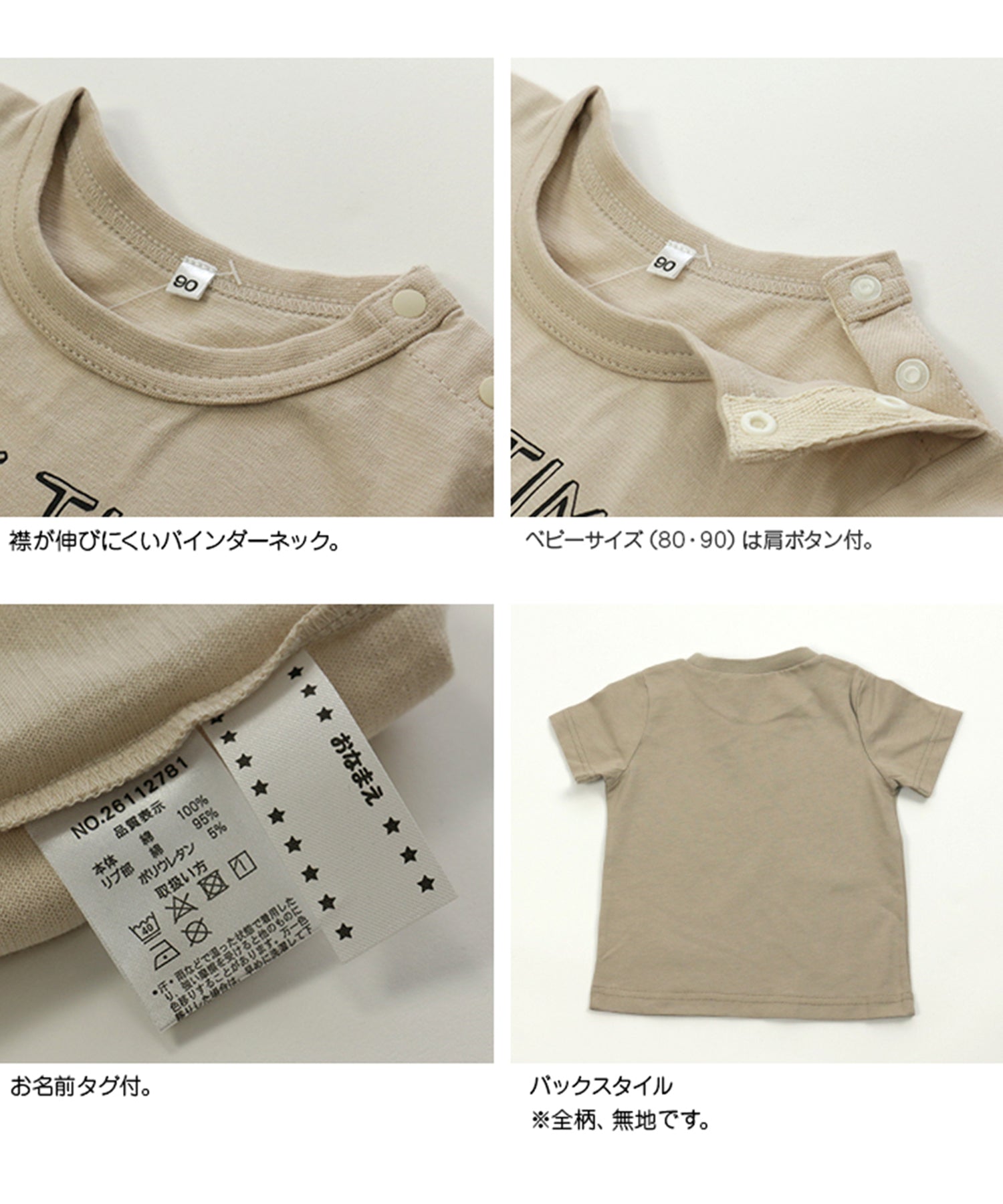 Chil2 chil2 All 20 Patterns Short Sleeve T-Shirt