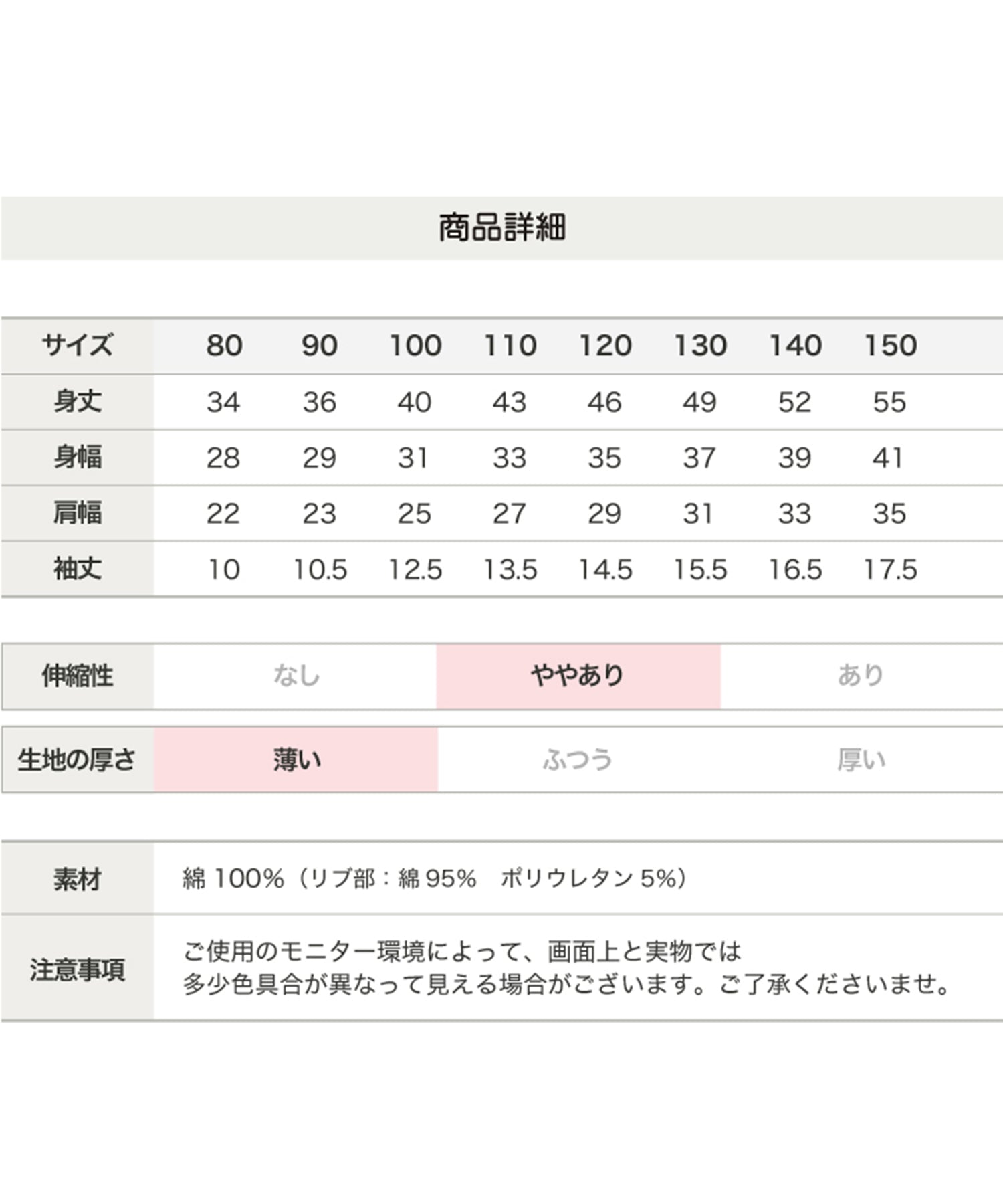 チルツー chil2 全20パターン半袖Tシャツ
