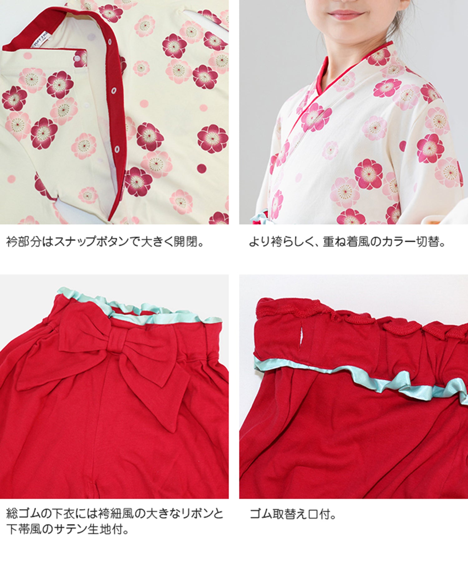 チルツー chil2 女児袴上下セット