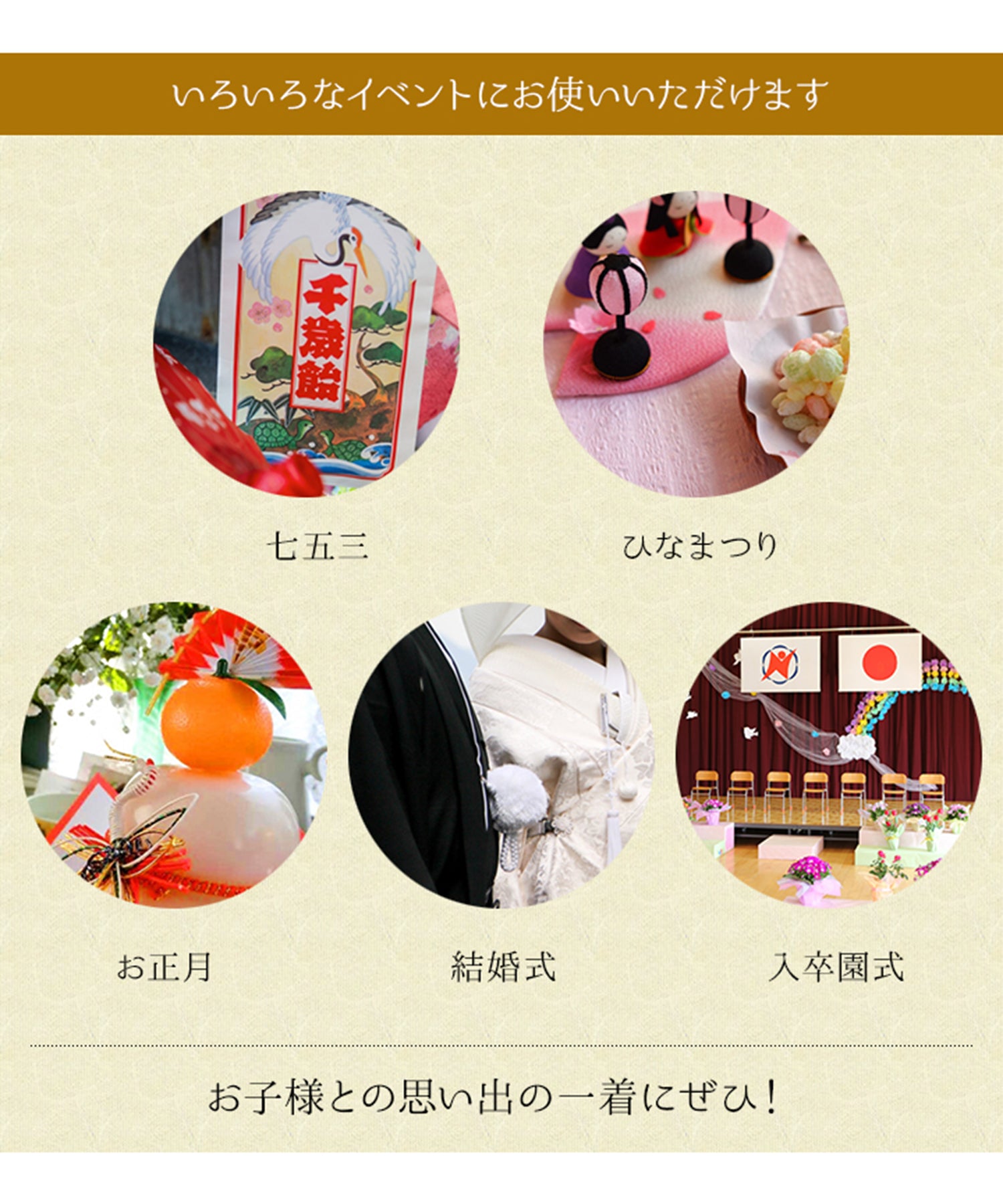 チルツー chil2 女児袴上下セット