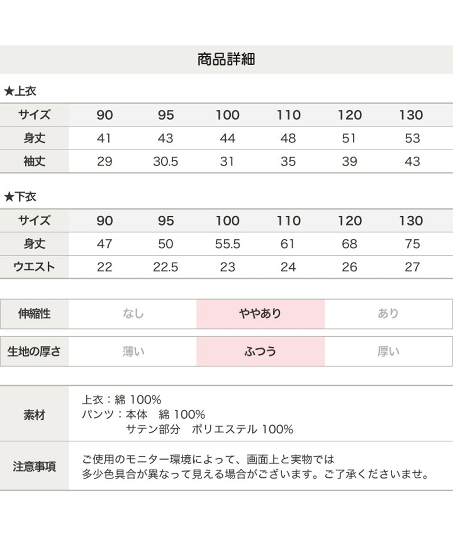 チルツー chil2 女児袴上下セット