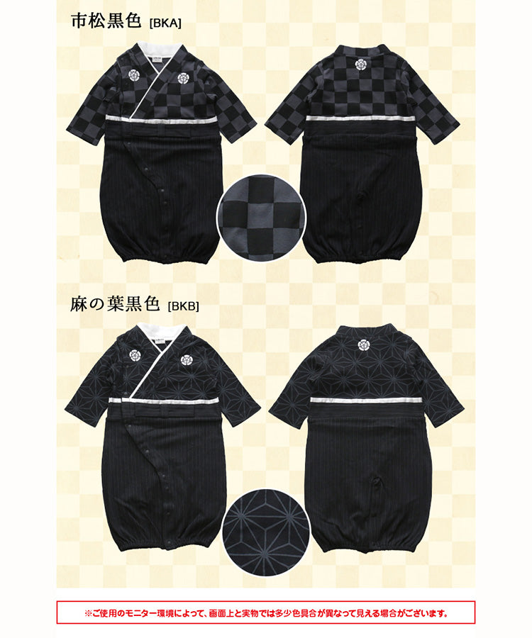 チルツー chil2 男児袴風ツーウェイオール