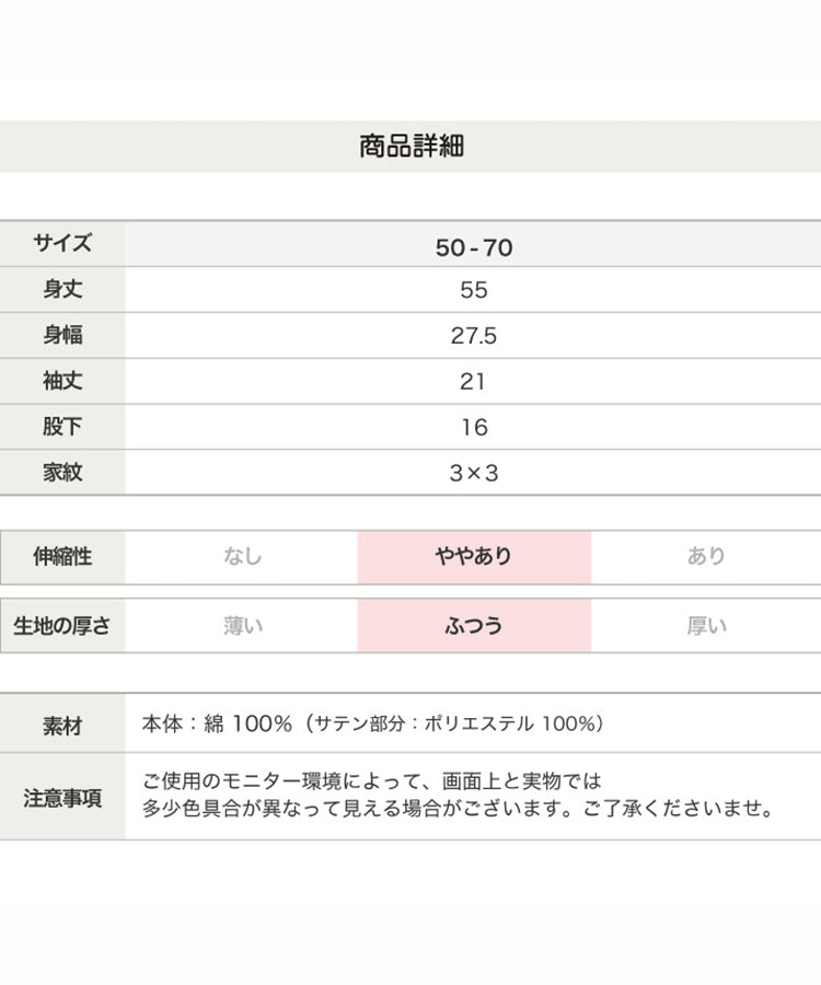 チルツー chil2 男児袴風ツーウェイオール
