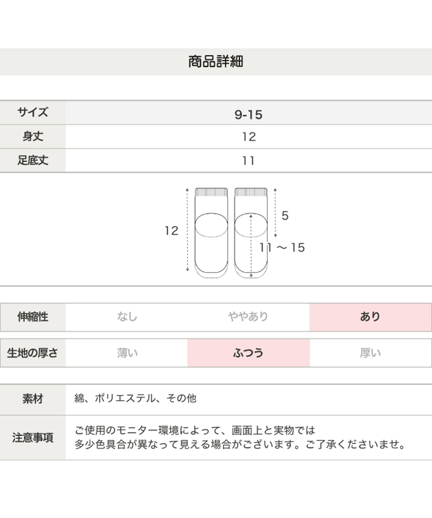 チルツー chil2 テディベア靴下5足セット
