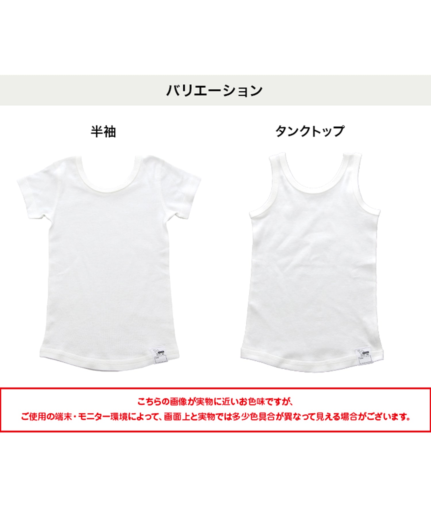 アルトタスカル アルトタスカル ぜんぶおもてでおなかでぬ/フライス肌着2枚セット【返品不可商品】