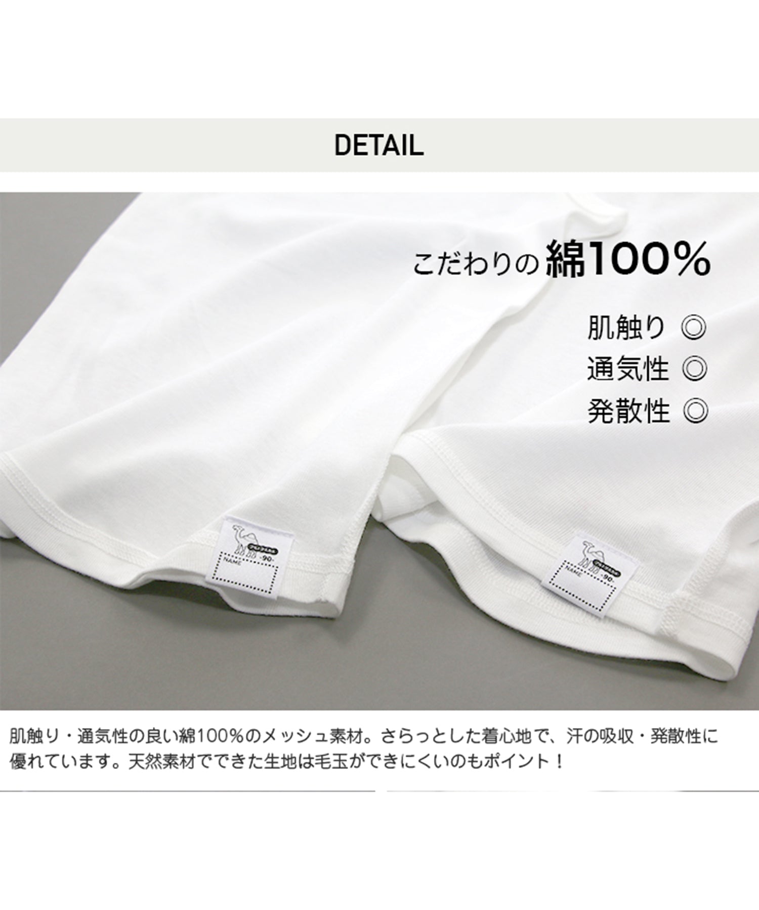 アルトタスカル アルトタスカル ぜんぶおもてでおなかでぬ/フライス肌着2枚セット【返品不可商品】