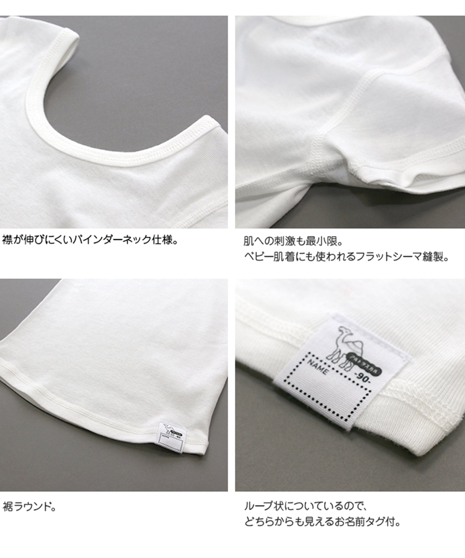 アルトタスカル アルトタスカル ぜんぶおもてでおなかでぬ/フライス肌着2枚セット【返品不可商品】