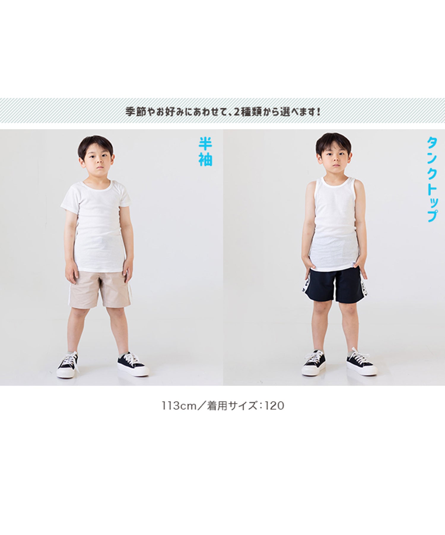 アルトタスカル アルトタスカル ぜんぶおもてでおなかでぬ/フライス肌着2枚セット【返品不可商品】