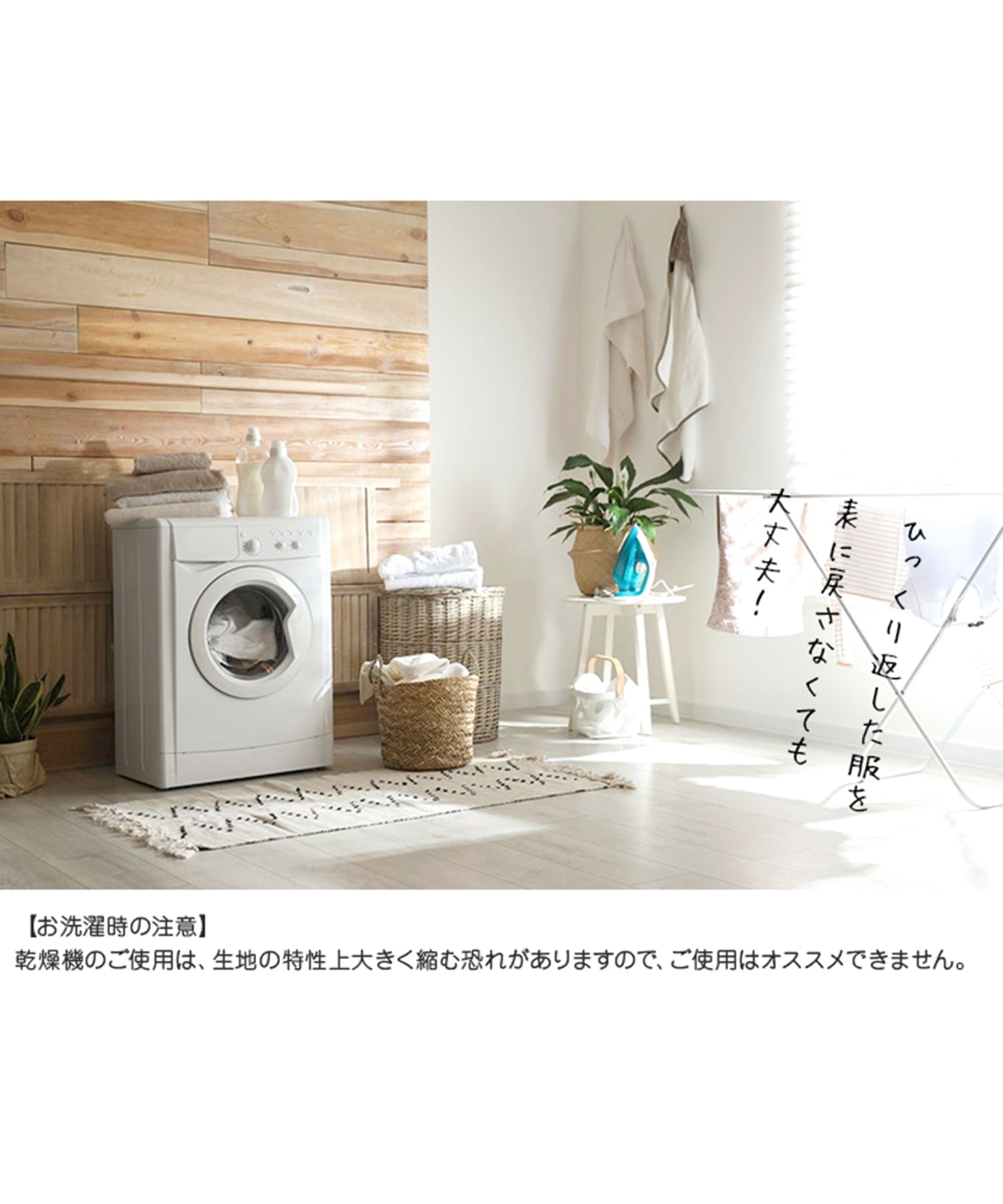 アルトタスカル アルトタスカル ぜんぶおもてでおなかでぬ/フライス肌着2枚セット【返品不可商品】