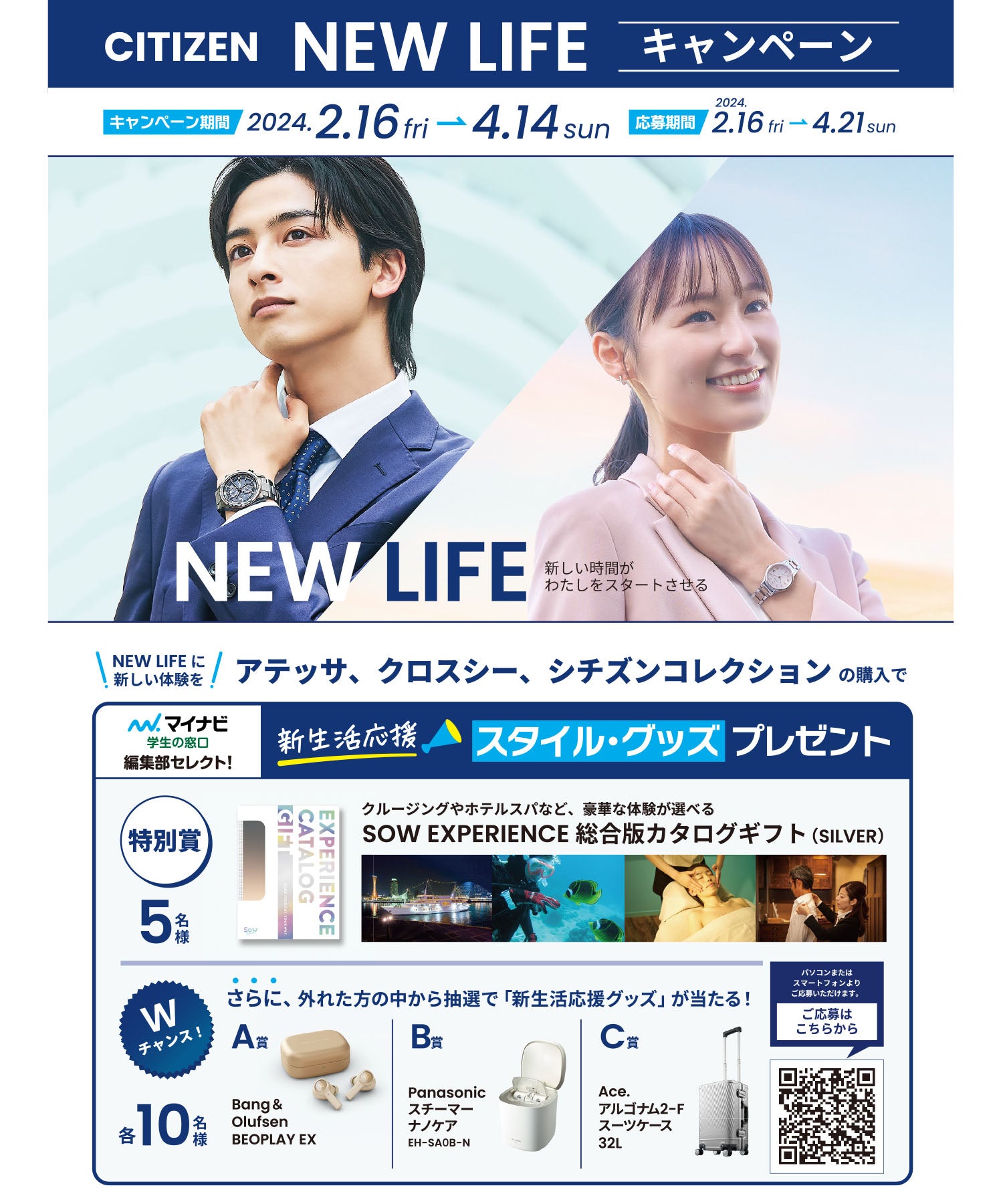 シチズンコレクション CITIZEN COLLECTION CITIZEN COLLECTION メカニカルウオッチ TSUYOSA collection