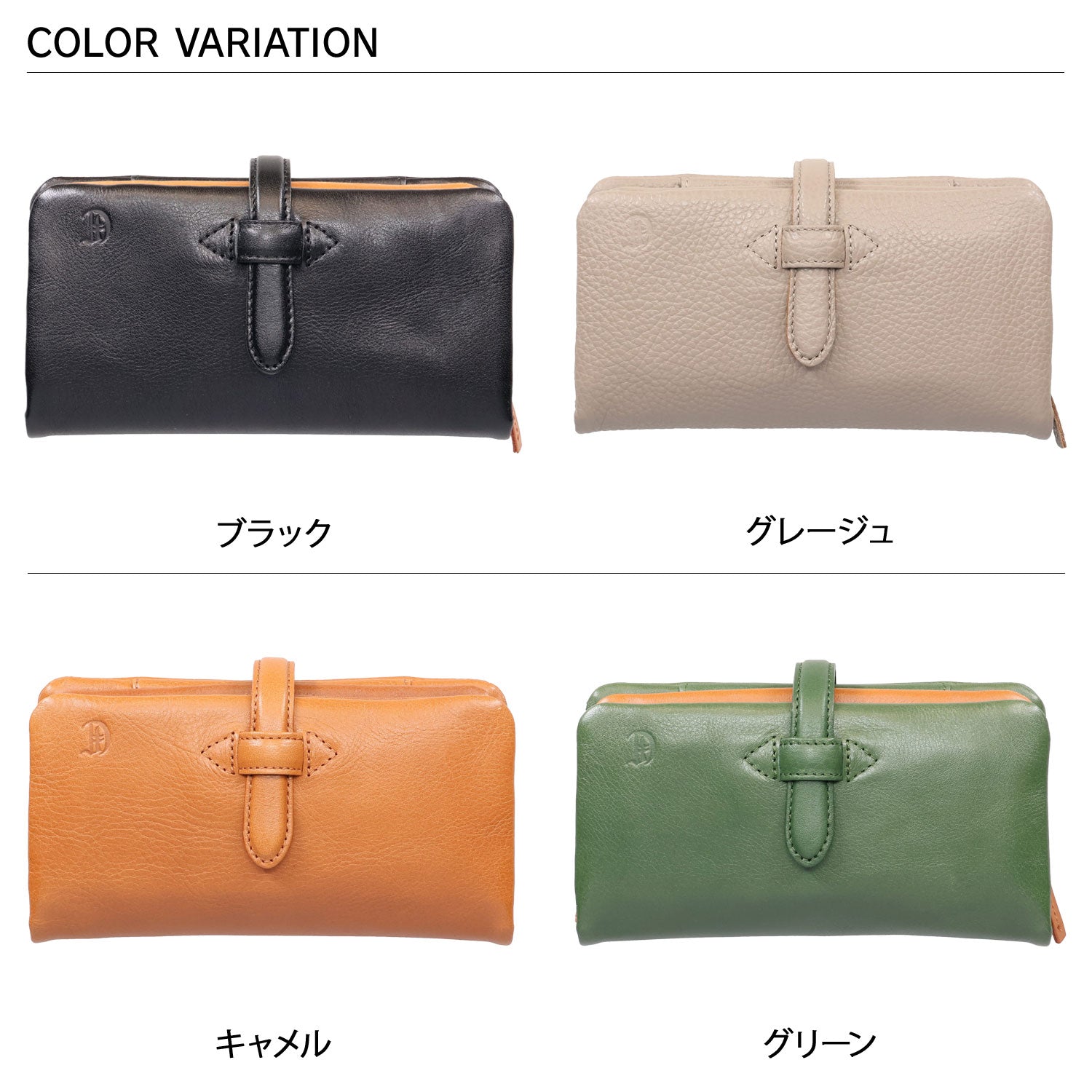 クレドラン CLEDRAN 財布 長財布 アドレ メンズ レディース 小銭入れ付 本革 ADORE ブラック グレージュ ブラウン グリーン 黒 S6219 （グリーン） グリーン