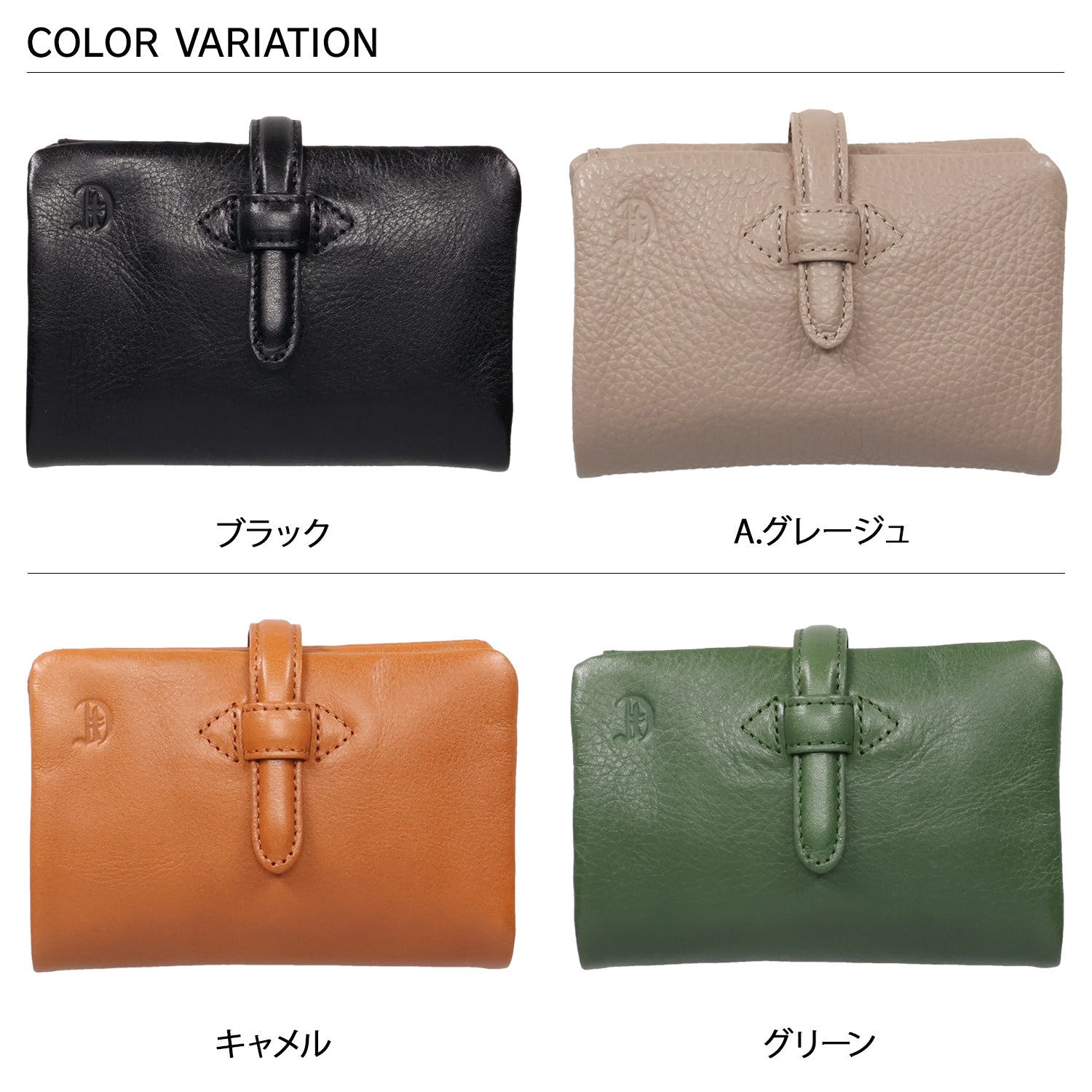クレドラン CLEDRAN 財布 二つ折り財布 レディース 本革 牛革 日本製 ADORE WALLET M S6218 （グリーン） グリーン