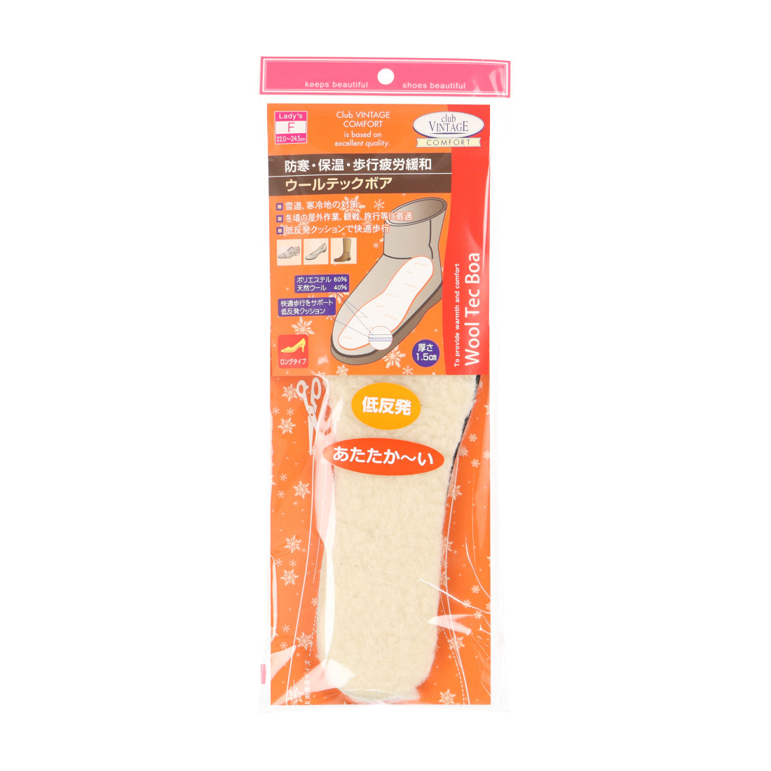Club Vintage M. Mowbray club VINTAGE - M.MOWBRAY - Wool Tech Boa Ladies [Non-returnable item]
