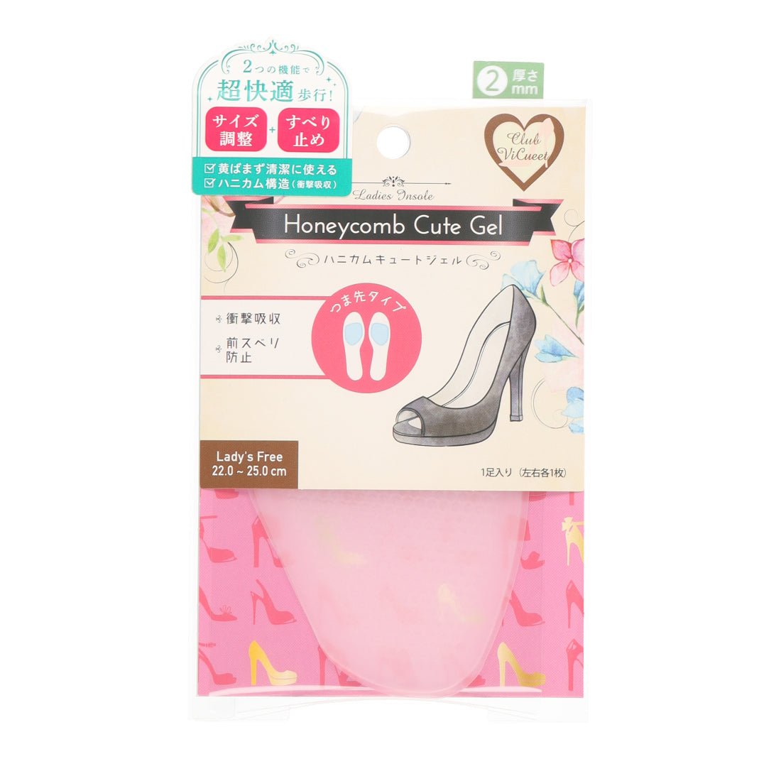 Club Vintage M. Mowbray - Honeycomb Cute Gel 2mm [Non-returnable item]