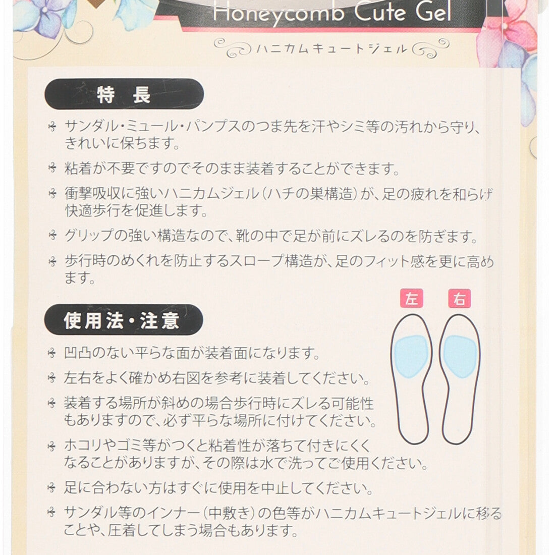 Club Vintage - M.MOWBRAY - Honeycomb Cute Gel 4mm [Non-returnable item]