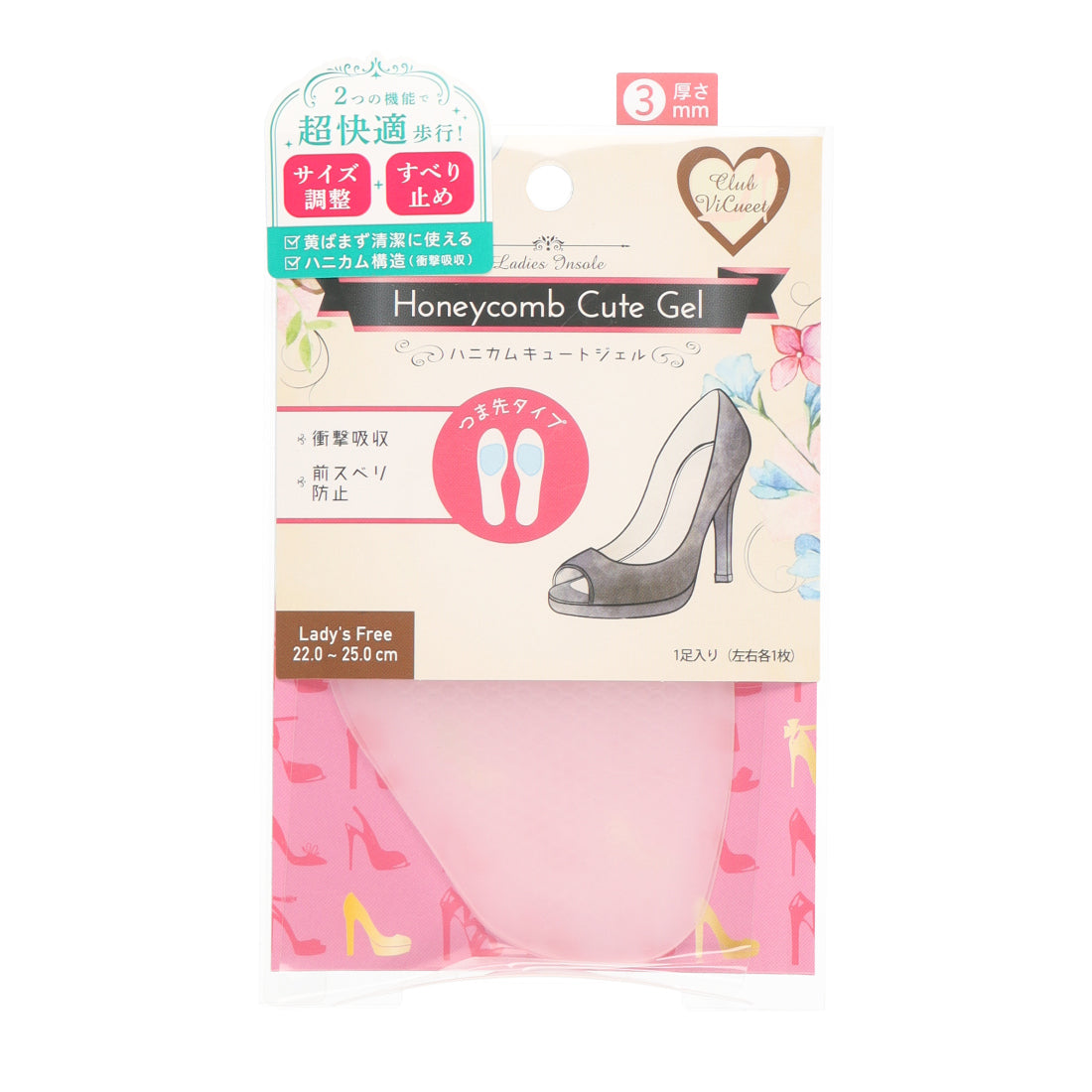Club Vintage M. Mowbray - Honeycomb Cute Gel 3mm [Non-returnable item]