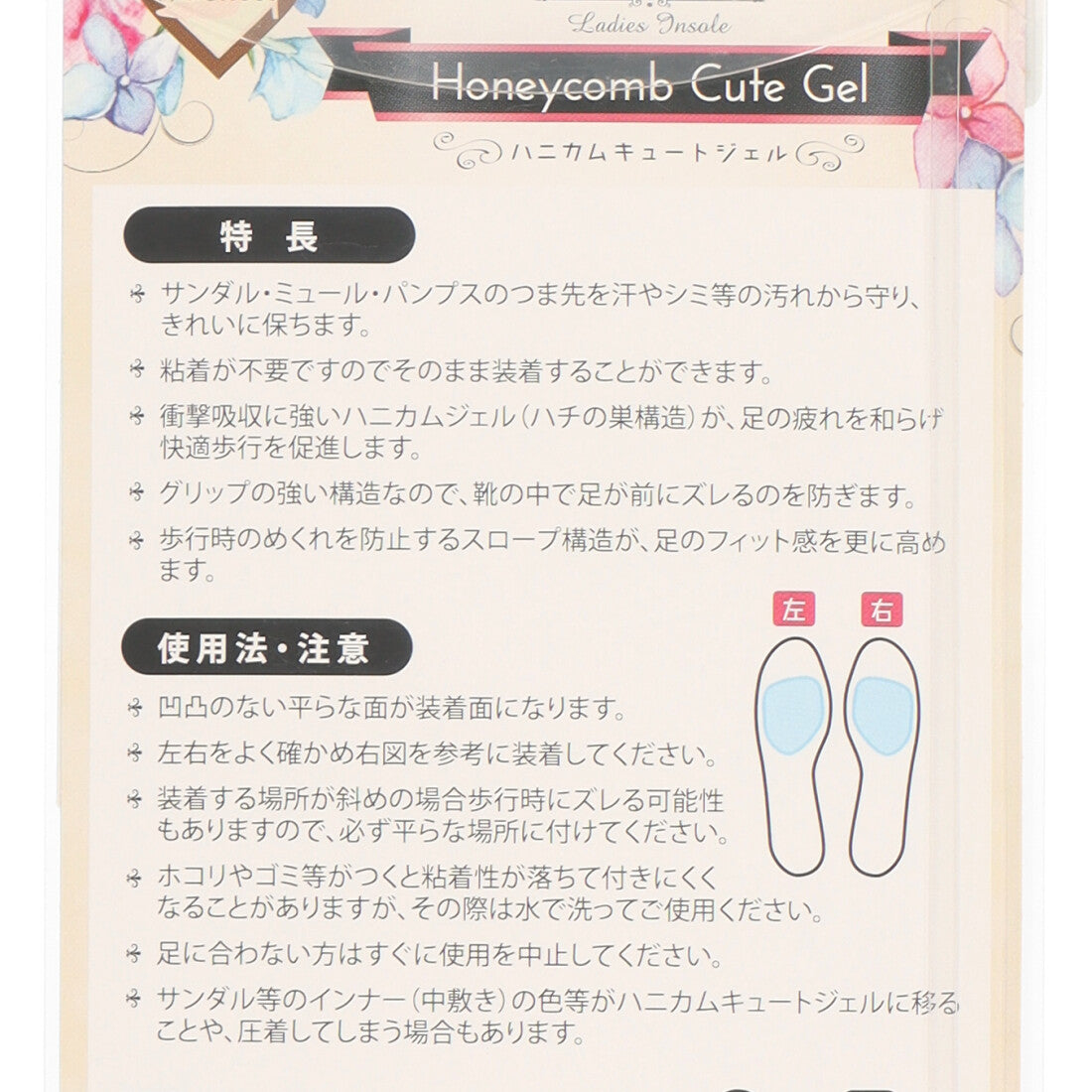 Club Vintage M. Mowbray - Honeycomb Cute Gel 3mm [Non-returnable item]