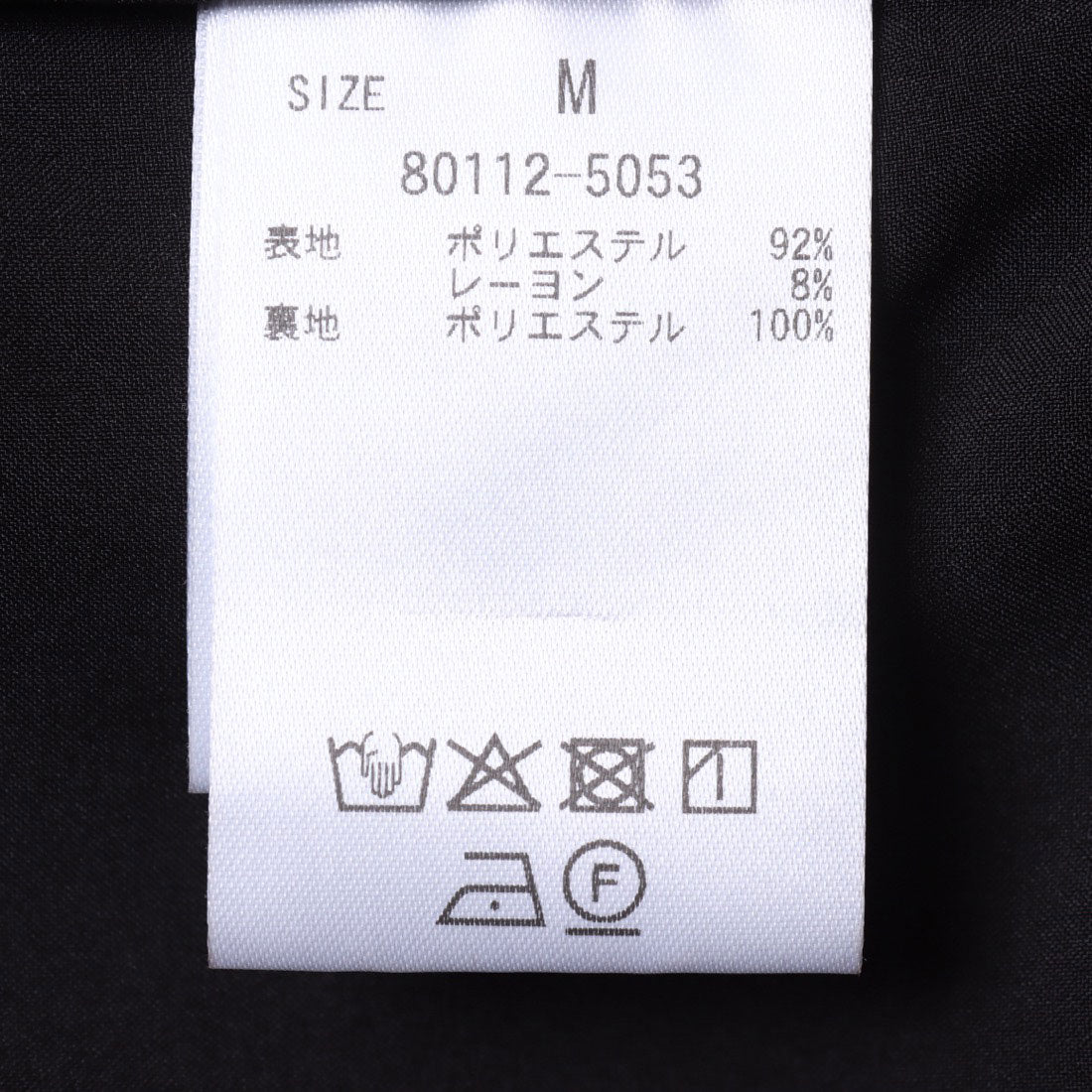 マノフ MANOF TWEED WIDE ALL IN ONE （MIX） MIX