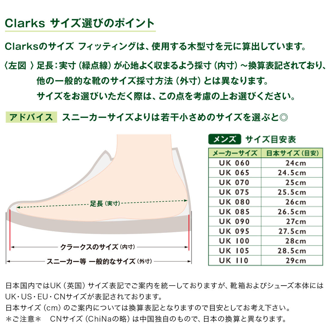 クラークス Clarks LT Lace / LTレース