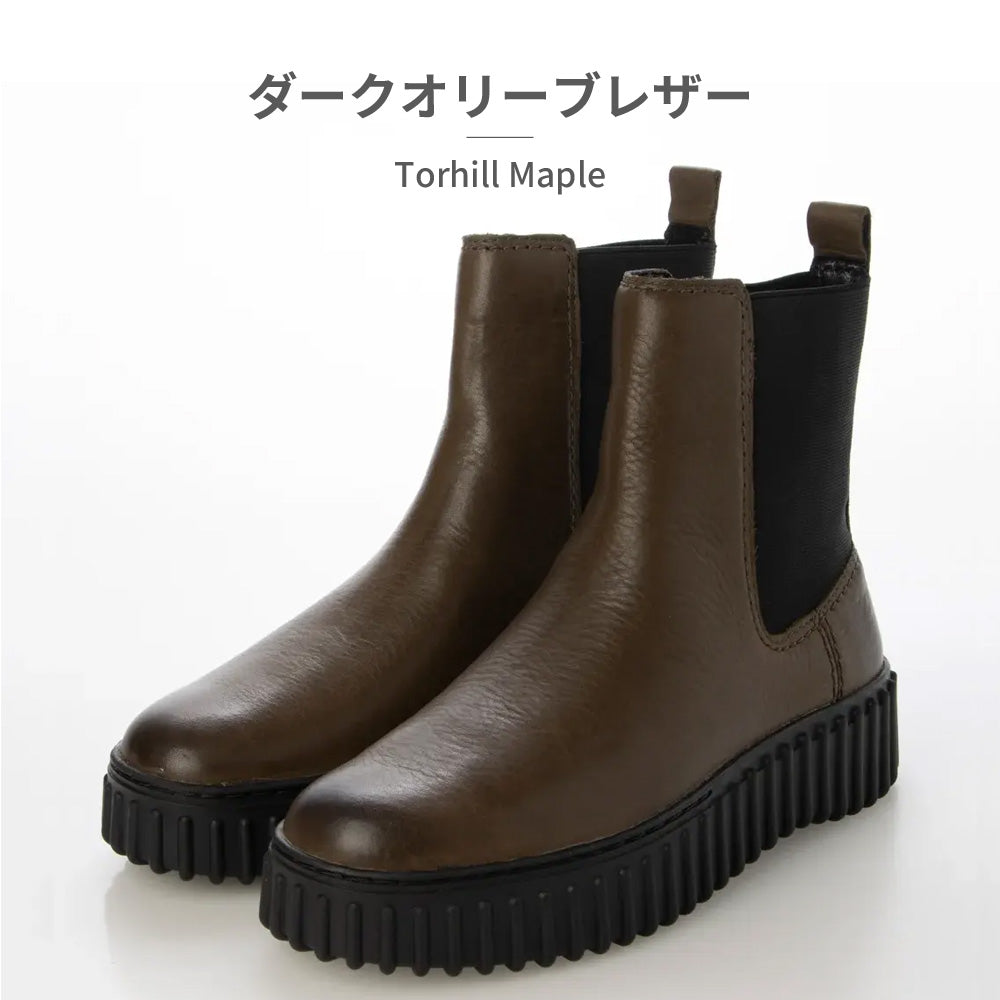 クラークス Clarks ブーツ レディース トーヒルメープル 26173858 26173859 クラークス Torhill Maple サイドゴアブーツ 本革 レザー 厚底 （ブラウン） ブラウン