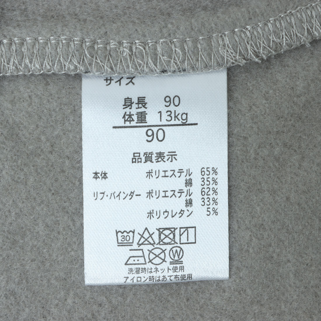 クーモ cmo 総柄トレーナー （グレー） グレー