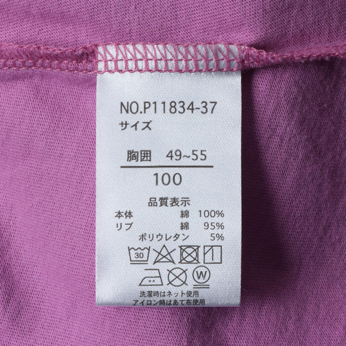 クーモ cmo フリルオフショルダーチュニック チュニック （パープル） パープル
