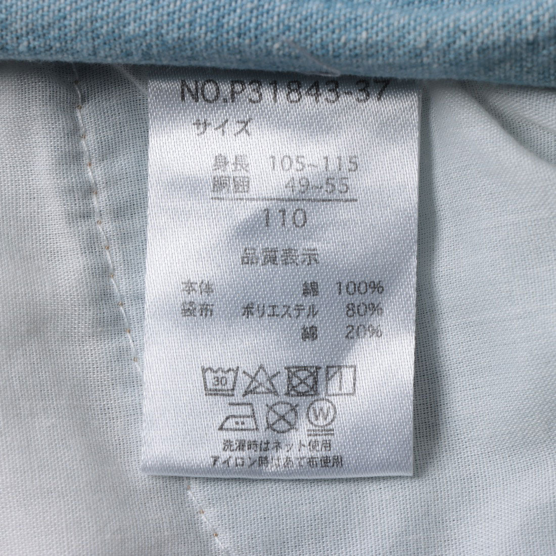 クーモ cmo デニム ショートパンツ パンツ （サックス） サックス