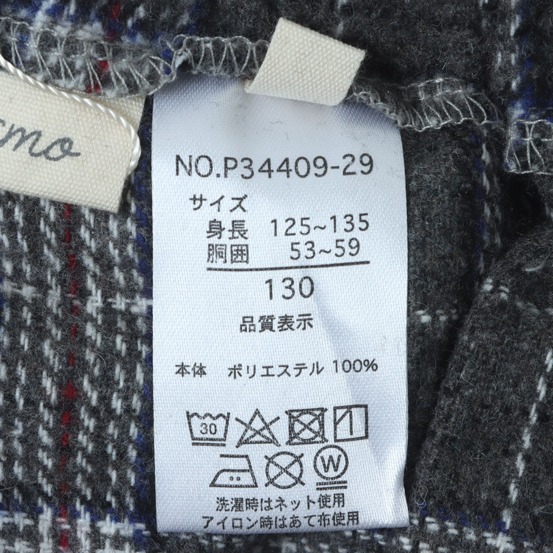 クーモ cmo ウインターハーフパンツ ハーフパンツ （グレーチェック） グレーチェック